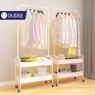 DUDEE ราวแขวนเสื้อผ้า+ตะกร้า 2 ชั้น มีล้อเลื่อนสไตล์มินิมอล รับน้ำหนักได้ดี