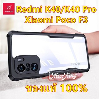 XIaomi Poco F3/ Redmi K40/K40 Pro เคสแข็ง PC + TPU ปกไฮบริด มีขาตั้ง ไฮบริด เคสกันกระแทก เคสออฟโป้ หลังแข็ง ขอบนิ่ม