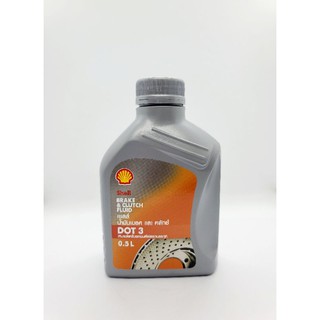 น้ำมันเบรค ยี่ห้อ Shell(เชลล์) DOT3 (0.5ลิตร) *ของแท้*