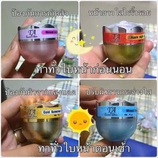 ครีมหน้าใส ไร้สิว TA ครีมทีเอ ครีมTA 10กรัม