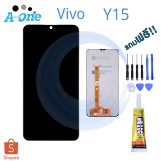 หน้าจอ LCD Vivo Y15งานเหมือนแท้(จอแสดงผลพร้อมทัชสกรีน)