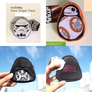 กระเป๋าใส่เหรียญ Stormtrooper &amp; Darth Vader &amp; BB-8 Star Wars