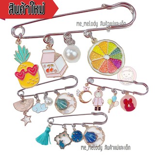 (แบบใหม่) เข็มกลัดคนท้อง เข็มกลัดแฟชั่น สไตล์เกาหลี สวย น่าร…