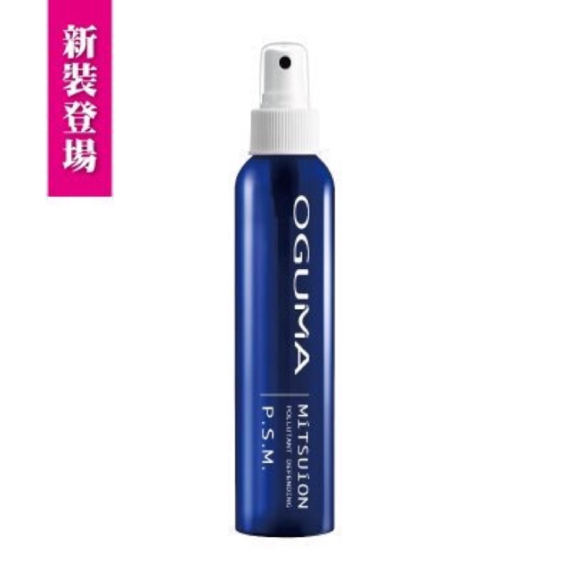 สเปรย์น้ำแร่ oguma