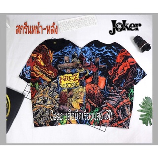 เสื้อยืดเรืองแสง ลายตามหา ลายเท่ห์  แบรนด์ในเครือ Joker