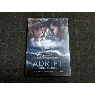 DVD ภาพยนตร์โรแมนติกทริลเลอร์จากเหตุการณ์จริง "Adrift / รักเธอฝ่าเฮอร์ริเคน" (2018)