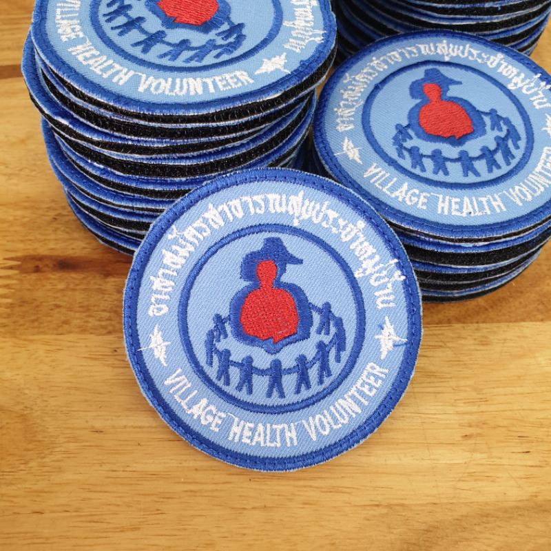 อาร์มติดเสื้ออสม.อาสาสมัครสาธารณสุข - รูปที่ 5