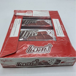 กูลิโกะ ช็อคโกแลต ALFIE chocolate  31 กรัม x 20 ซอง ขนมกูลิโกะ