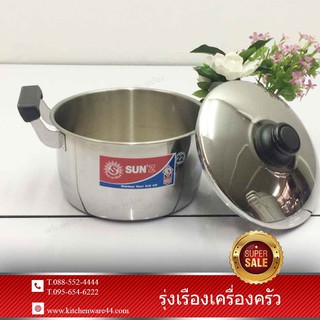 หม้อหุงต้ม #22 Sauce Pot Basic