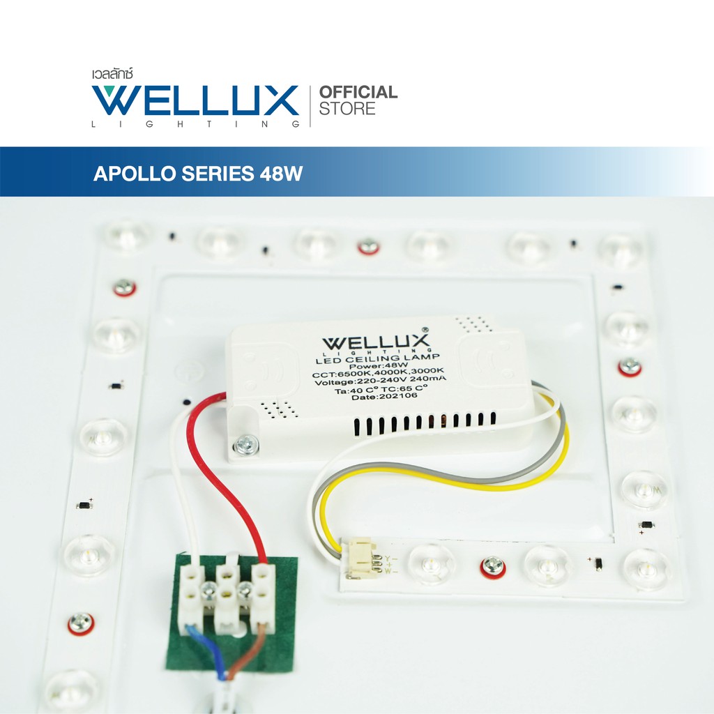 WELLUX โคมไฟเพดานติดลอย 3 แสง 48W แสงขาว แสงวอร์ม แสงคลู LED CEILING LAMP 3 STEP รุ่น APOLLO SERIES - รูปที่ 4