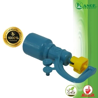สปริงเกอร์ สายฝน 3in1 (5/20อัน) พร้อฝาครอบใช้ สวมท่อ PVC 1/2" เปลี่ยนหัวปะทะได้ (4 หุน) ไชโย 319-CY2