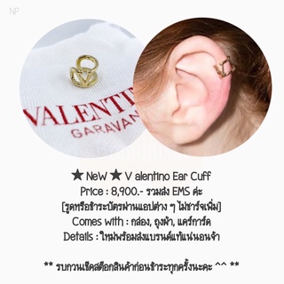 ★ NeW ★ V alentino Ear Cuff