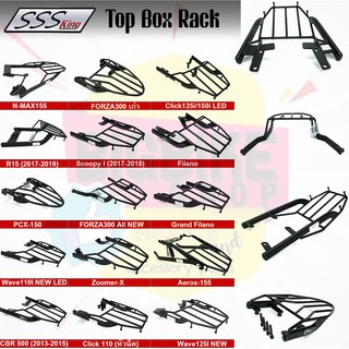 SSS แร็คท้ายรถมอเตอร์ไซค์ทุกรุ่น