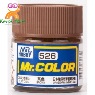 สีสูตรทินเนอร์ Mr.hobby Mr.color C526 BROWN 10ML