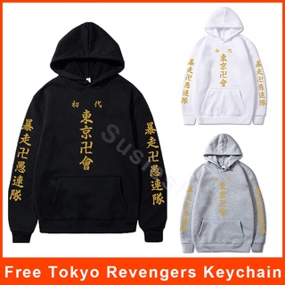 เสื้อกันหนาวคอสเพลย์ Tokyo Revengers มีฮู้ดลายการ์ตูน Tokyo Manjiro Sano Mikey