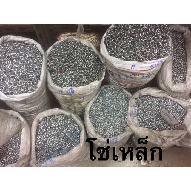 โซ่เหล็ก ลูกแหเหล็ก โซ่เหล็กวงใหญ่บาง ขนาด 1 kg. รูปที่ 6