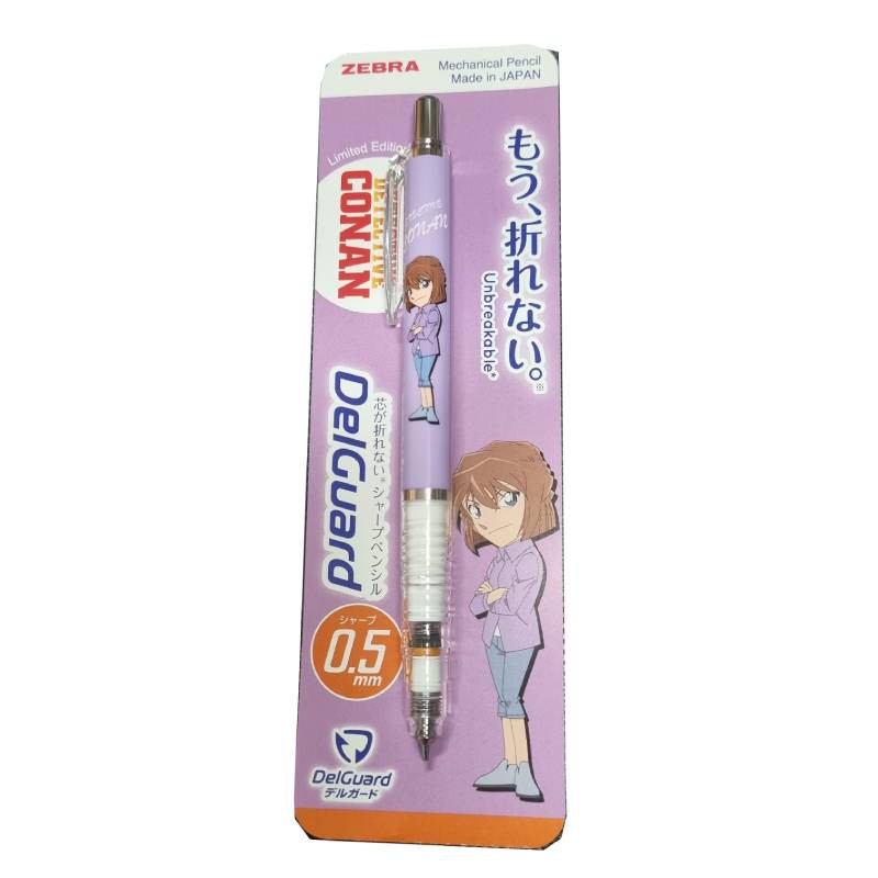 Zebra Sarasa Japan Detective Conan: DelGuard Mechanical Pencil 0.5mm [Limited Edition]