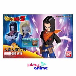 Bandai FIGURE-RISE STANDARD Android No.17 (Plastic model)