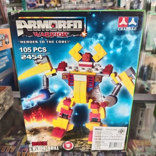 เลโก้ Lego  Armorem Warrior No 2454 ของเล่น ฝึกทักษะ สมาธิ จินตนาการ ต่อง่าย มีคู่มือให้