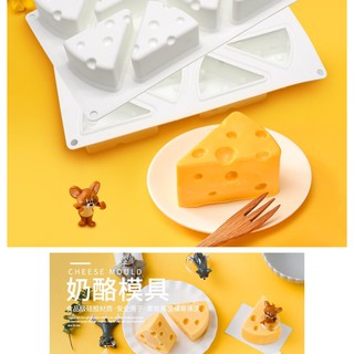 Chesse Mould แม่พิมพ์ชีส 3d 8 หลุม ไซด์ 7.5 cm แม่พิมพ์รูปชีส พิมพ์รูปชีสแม่พิมพ์แบบซิลิโคน T1035