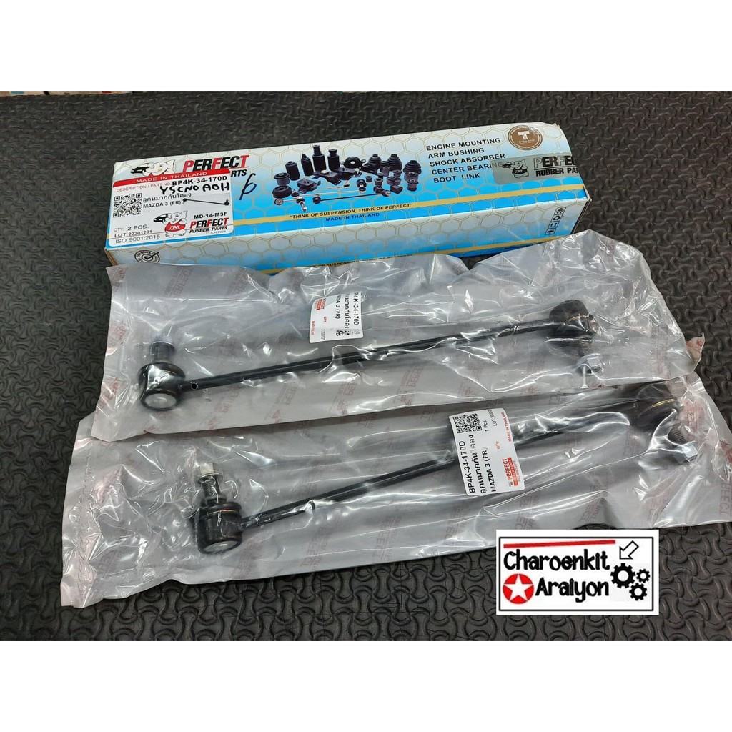 JAY ลูกหมากกันโคลงหน้า MAZDA 3 มาสด้า 3 ปี 2003 - 2012 BK BL (FL/R) ขายเป็นคู่(2=ชิ้น)