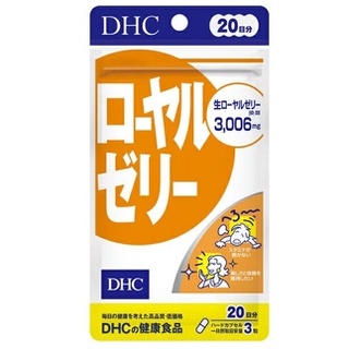 DHC Royal Jelly สารสกัดจากนมผึ้ง 60 เม็ด (20วัน)