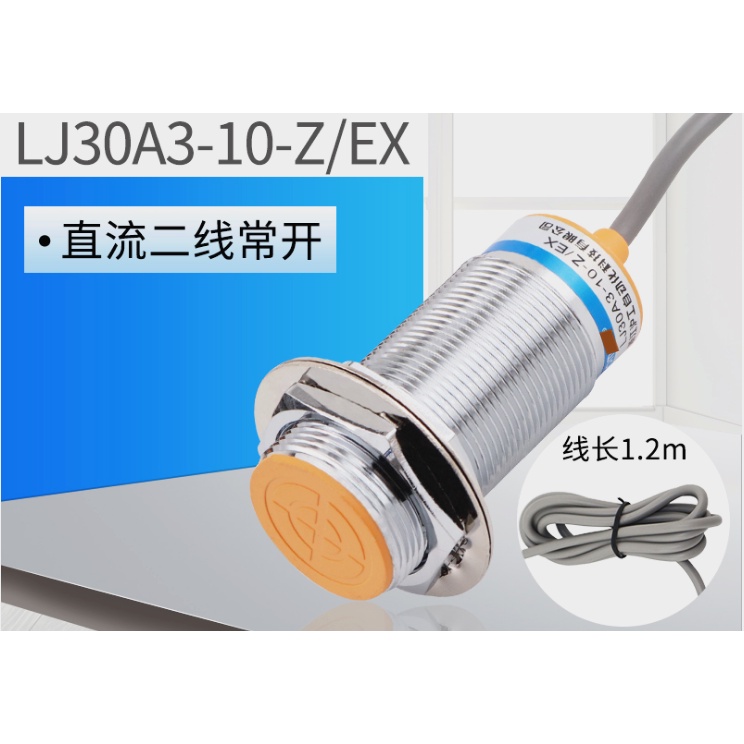 SZ 2 LJ30A3-10-Z / EX LJ30A3-10-J / EZ M30 เซ็นเซอร์สวิตช์อุปนัยเฉพาะสินค้าดั้งเดิม