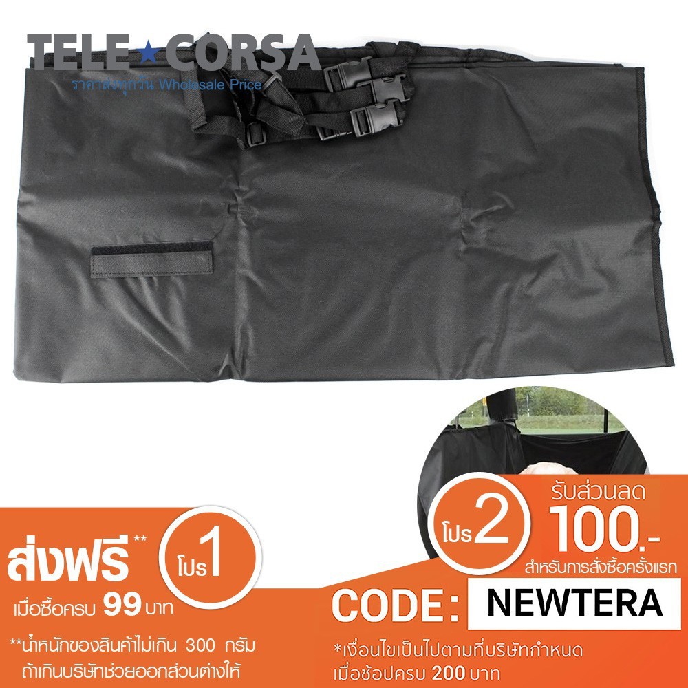 Telecorsa Pet Seat Cover เบาะรองกันเปื้อนในรถสำหรับสุนัขและแมว(สีดำ) รุ่น PSC-16