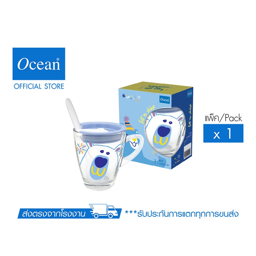 OCEAN แก้วกาแฟ Live Young Coffee Set (Pack of 1) - รูปที่ 2