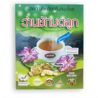 เครื่องดื่มสมุนไพรว่านชัก(300 กรัม/กล่อง)(ตราค้างคาว)(Instant Herbal Powder Drink 300g)