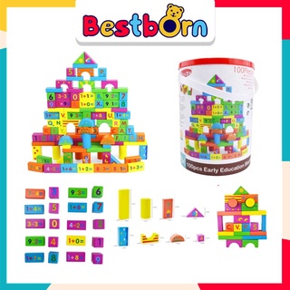 Bestbornbaby บล๊อคไม้ บล็อคปราสาท 100 ชิ้น ของเล่นเสริมพัฒนาการ  พร้อมของเล่น CLY2116