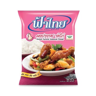 พร้อมส่ง! ฟ้าไทย ผงปรุงรสอาหาร รสไก่ 425 กรัม FaThai Chicken Flavored Seasoning Powder 425g