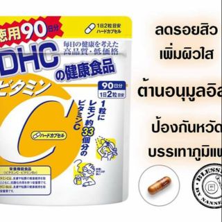 DHC Supplement Vitamin C For About 90Days 180 Tablets 💰450