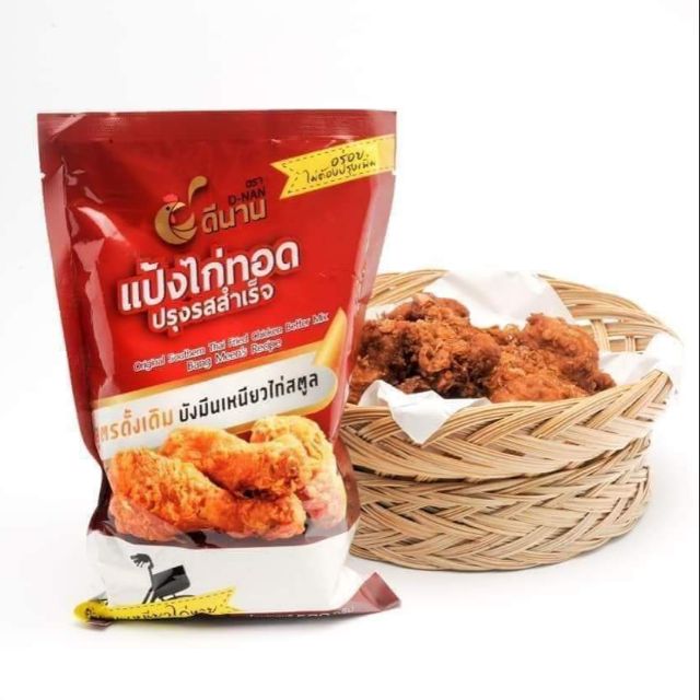 แป้งไก่ทอดบังมีนเหนียวไก่สตูลขนาด100กรัมและ500กรัม