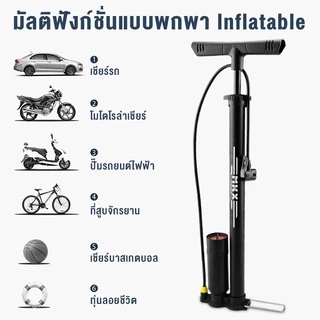 การจัดส่งที่รวดเร็ว⛽ ที่สูบลมจักรยานและมอเตอร์ไซค์ ปั้มลมยาง 160PSI แรงดันสูง จับหนา ปั๊มลมเร็ว