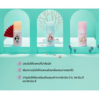 CUTE PRESS ดีโอโดแร็นท์ DREAM IT DEODORANT 3 สูตร