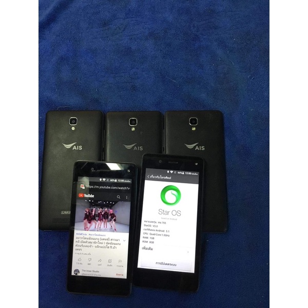 AIS LAVA 4Gหน้าจอ4.5นิ้วพร้อมใช้งานจร้าสายชาร์จฟรีสั่งเลยพร้อมส่ง