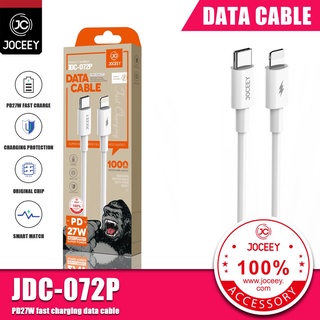 สายชาร์จ pd 27w joceey jdc 072（type c  - L สำหรับ for ip i5 i6 7 i8 x xr i11 i12 i13 i14pro max）ชาร์จเร็ว รับประกัน 1 ปี