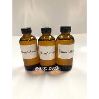 น้ำมันตะไคร้หอม Citronella Essemtial Oil เกรดเอ