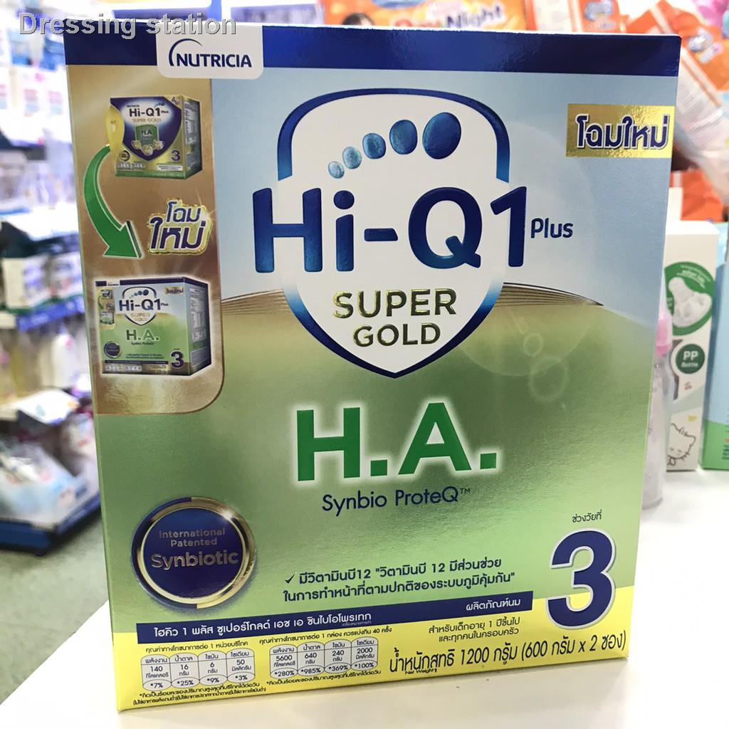 ❂HI-Q ไฮคิว 1 พลัส  H.A.สูตร 3 นมผงสำหรับทารกช่วงวัยที่ 3 ซูเปอร์โกลด์ เอชเอ ซินไบโอโพรเทค 1200 กรัมของขวัญ