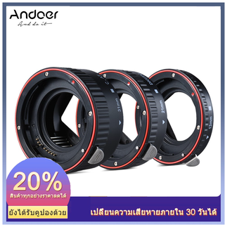 Andoer Macro Extension Tube Set 3-Piece 13mm 21mm 31mm