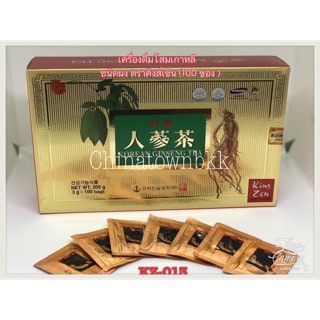 เครื่องดื่มโสมเกาหลี   6 ปี ชนิดผง 100  ซอง (มีของแถมมีพร้อมส่ง)