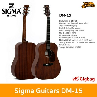 Sigma Guitars DM-15 Acoustic Guitar กีต้าร์โปร่ง กีต้าร์อะคูสติก ทรง Dreadnought