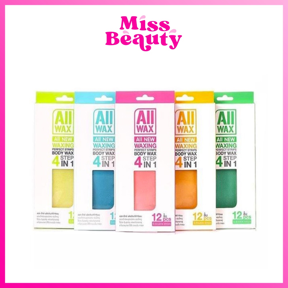 All Wax ออล แว๊กซ์ แวกซ์ แว๊ก กำจัดขนแบบแผ่น อุปกรณ์ กำจัดขน รักแร้ ของใช้ส่วนตัว AllWax 1 กล่อง 12แผ่น 6คู่