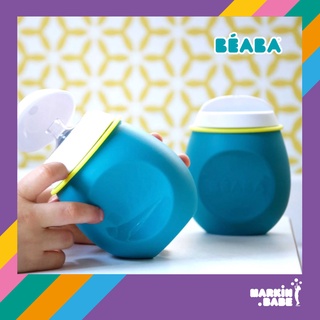 BEABA BabySqueez 2 in 1 ขวดซิลิโคนพร้อมจุกดื่ม สำหรับใส่เครื่องดื่มและอาหารบดละเอียด 6M+ I MARKIN.Babe