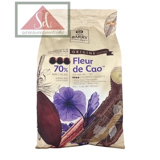 Barry Dark Chocolate Couverture Fluer de Cao 70% 5kg ช็อคโกแลตแท้ 70% ช็อคโกแลตฝรั่งเศษ