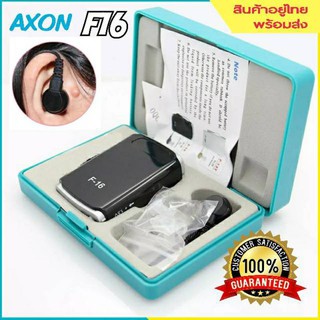 เครื่องช่วยคนหูตึง หูหนวก AXON F-16 เครื่องช่วยฟัง  Mini Hearing Aid Sound เครื่องขยายเสียงช่วยการได้ยิน