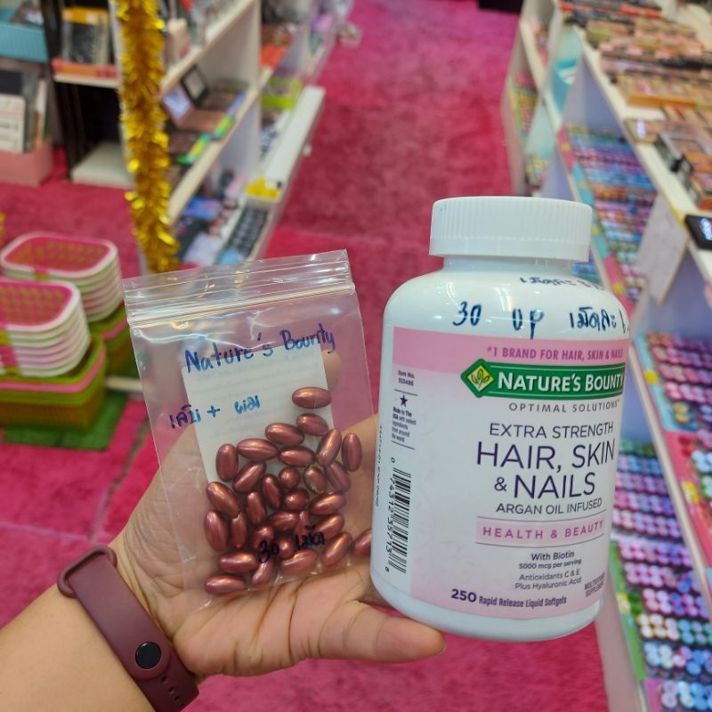 Nature's Bounty Hair Skin and Nails