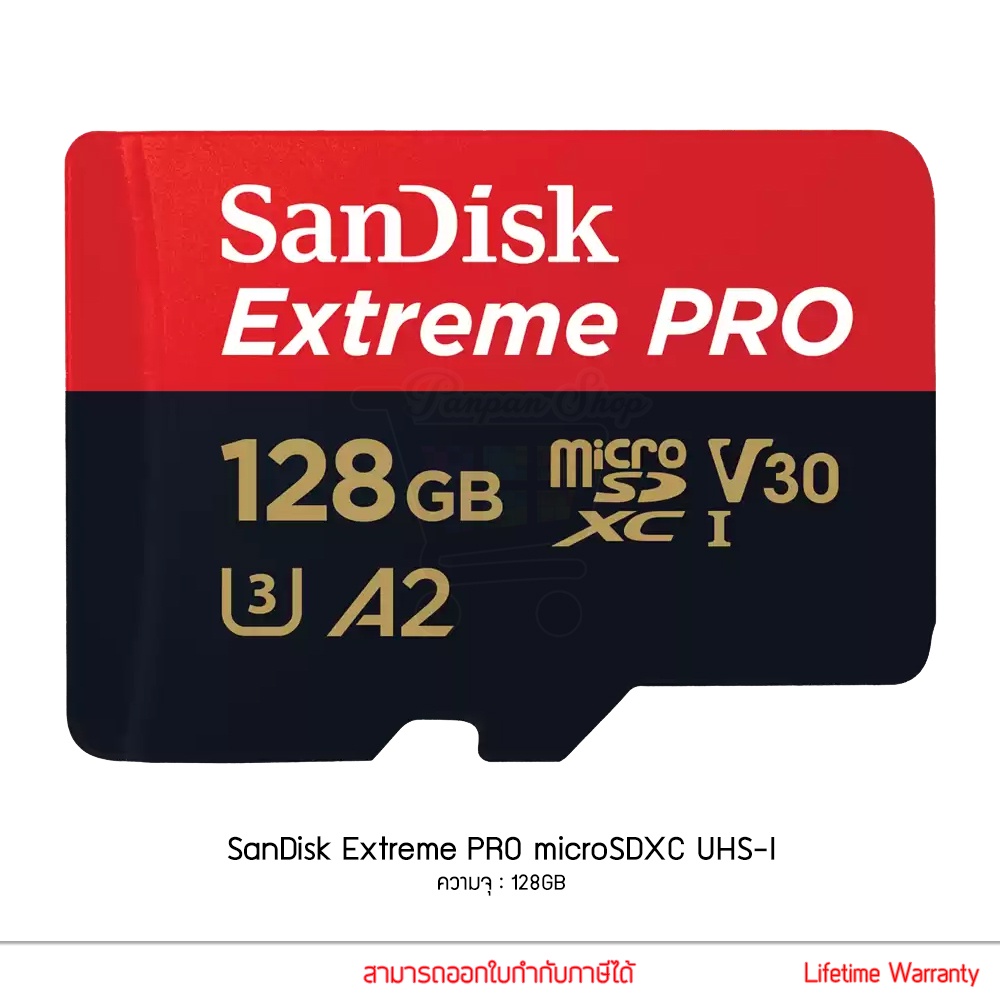 SanDisk Extreme PRO microSDXC UHS เมมโมรี่การ์ด 128GB