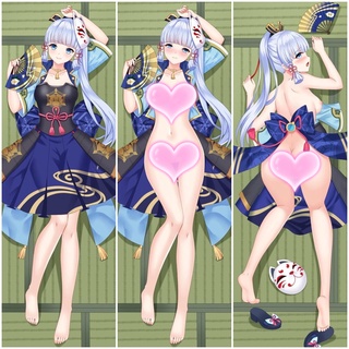 ปลอกหมอน ลายเกม Genshin Impact Kamisato Ayaka Dakimakura ขนาด 50X150 ซม. สําหรับผู้ชาย